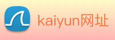 kaiyun网址 Logo